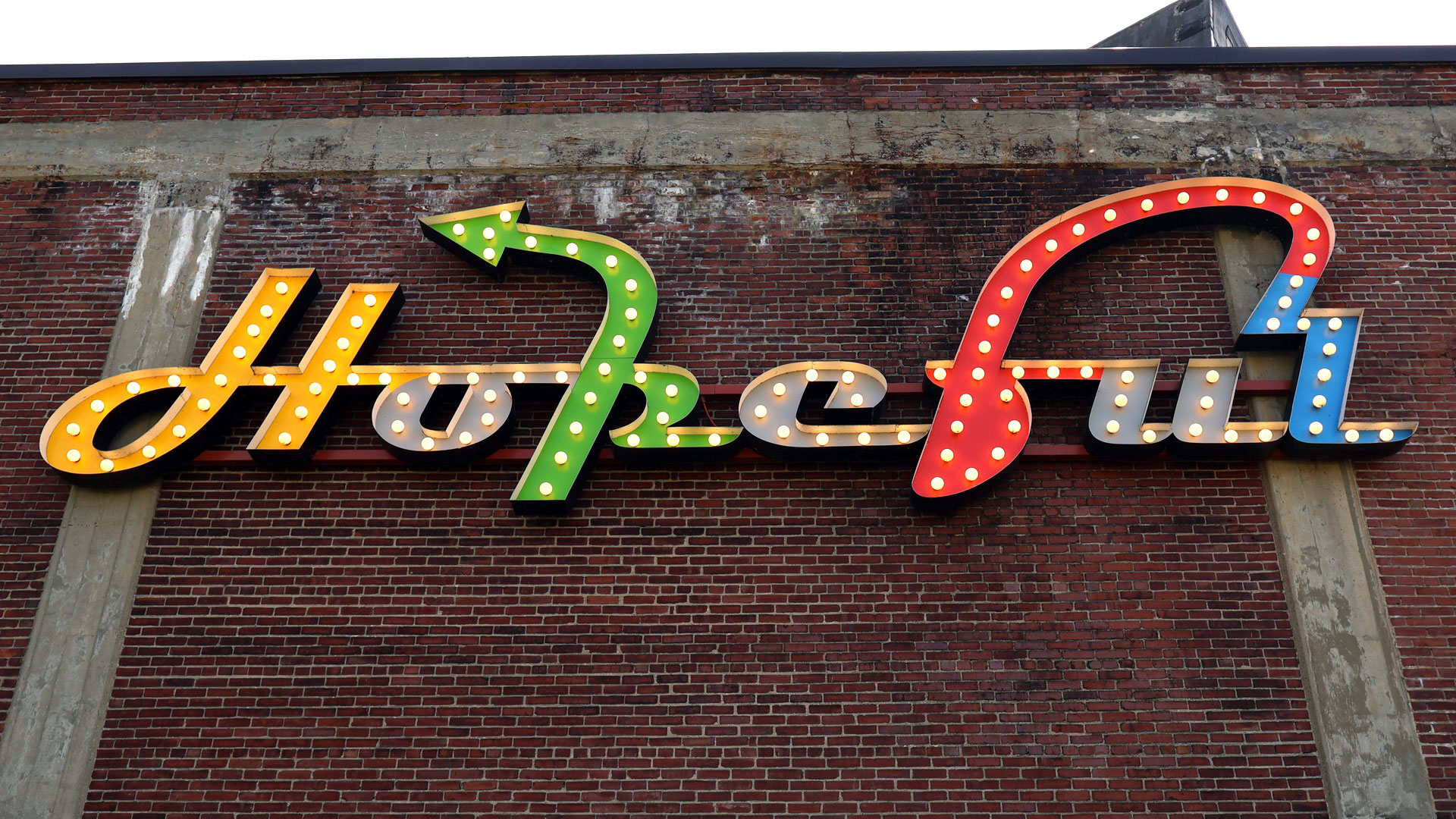 Hopeful by Charlie Hewitt, public art installation in Lewiston